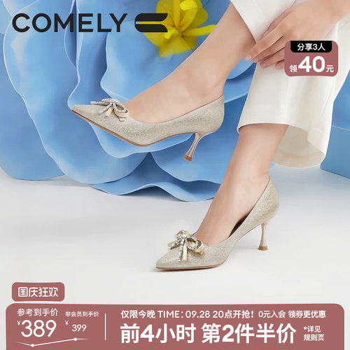 康莉水钻蝴蝶结尖头细跟高跟鞋