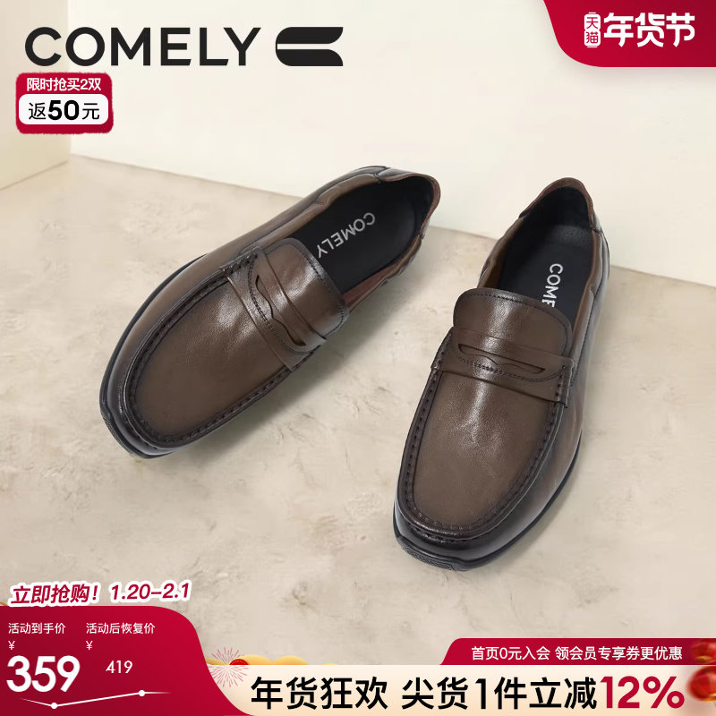 康莉真皮男士皮鞋2025新款德比鞋全黑公务鞋豆豆鞋软底商务休闲鞋,流行男鞋,休闲皮鞋,淘宝优惠券,粉丝福利购,淘宝优惠卷