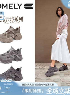 康莉商场同款新款增高厚底老爹鞋女2026春季灰色休闲运动鞋61051