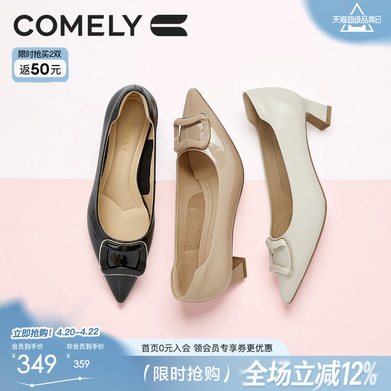 康莉2026春季新款高跟鞋女气质高级不累脚粗跟尖头单鞋好看的鞋子