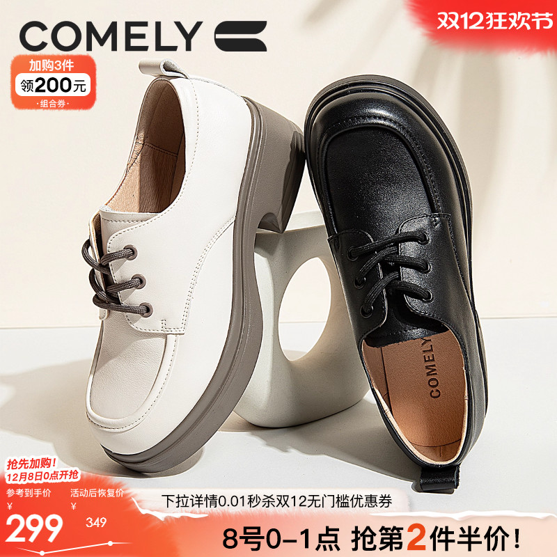 康莉复古系带小皮鞋稳固粗跟