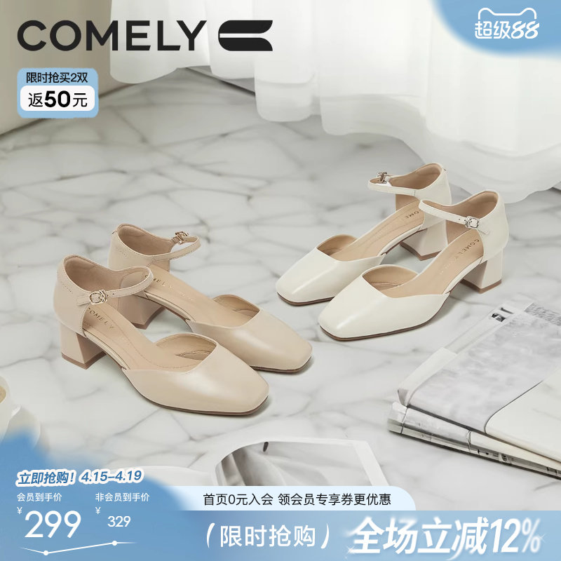 康莉羊皮粗跟包头凉鞋女春夏新款时尚百搭圆头一字带女士高跟空鞋