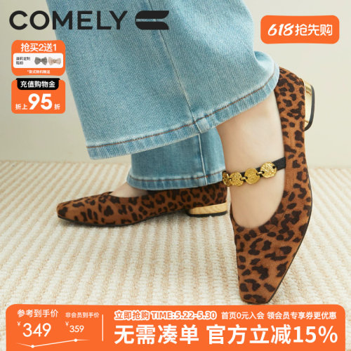 康莉复古豹纹玛丽珍鞋真皮女鞋