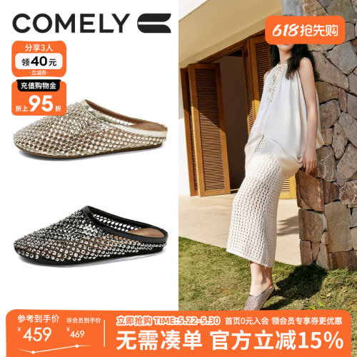 康莉平跟穆勒鞋女圆头优雅