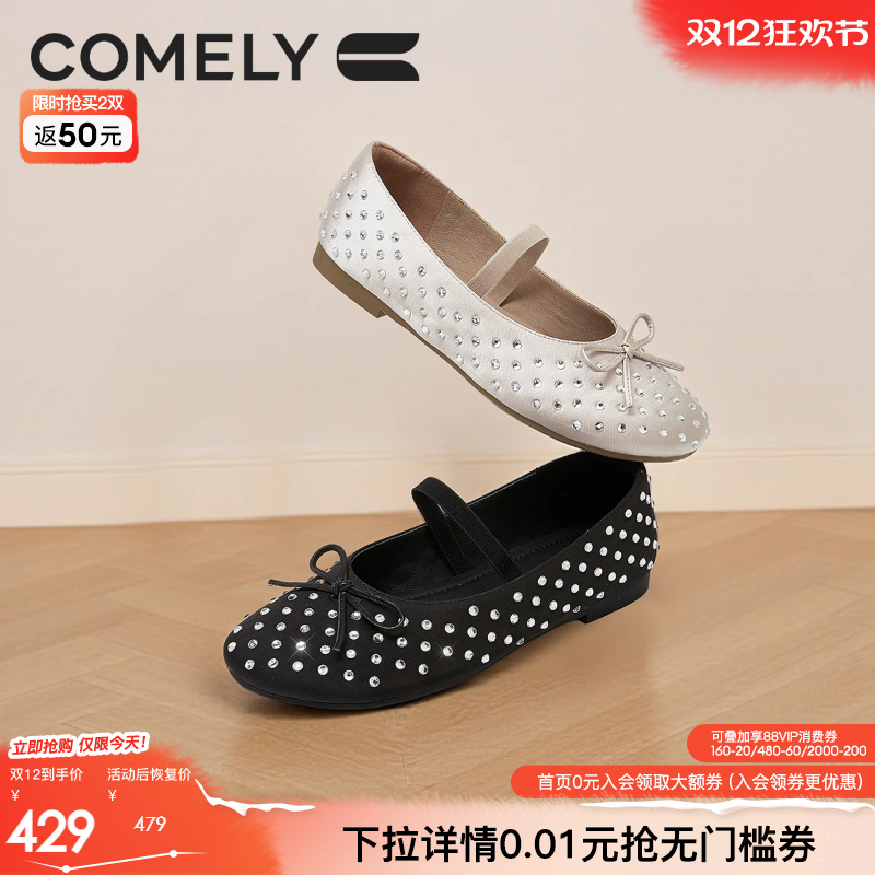 康莉法式芭蕾鞋2025新款玛丽珍鞋