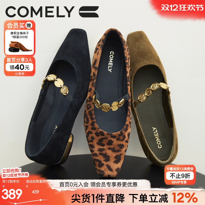 康莉玛丽珍鞋平底单鞋