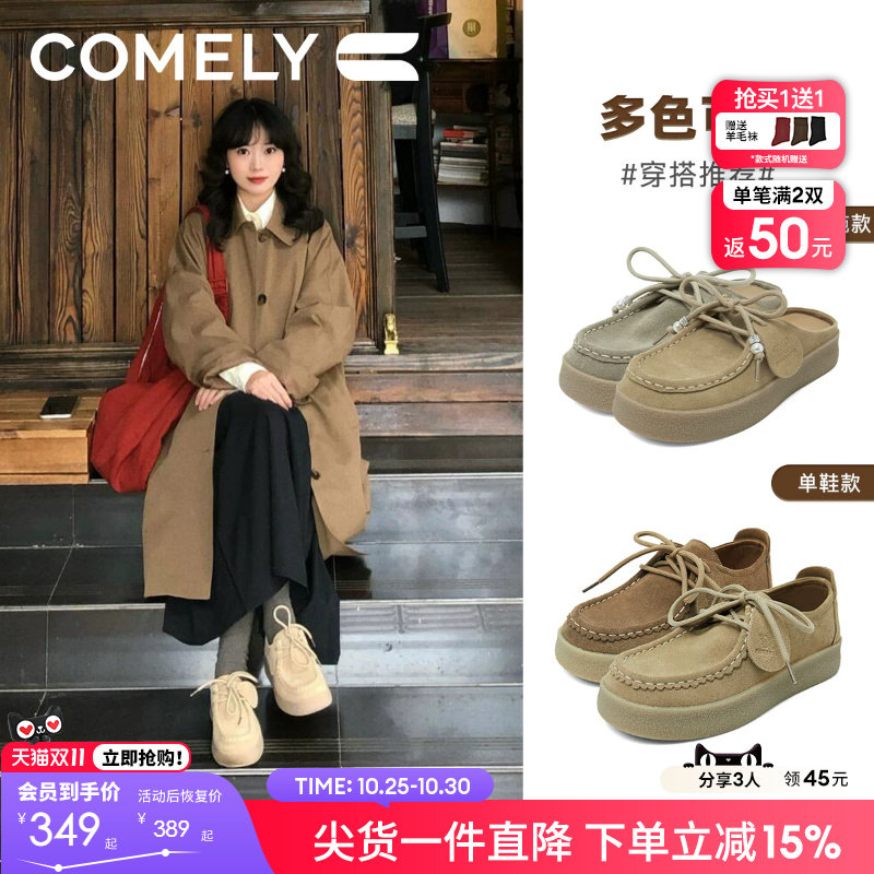 康莉商场款新款复古袋鼠鞋舒软乐福鞋女真皮春秋休闲棕色勃肯鞋子