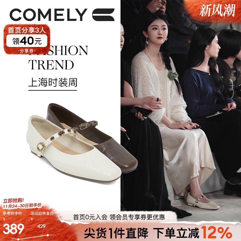 康莉玛丽珍鞋低跟单鞋