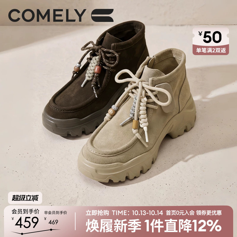 康莉真皮增高马丁靴女款2026新款冬季加绒高级感痞帅厚底勃肯短靴