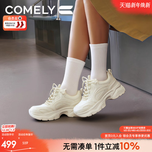 康莉商场同款冬季新款老爹鞋