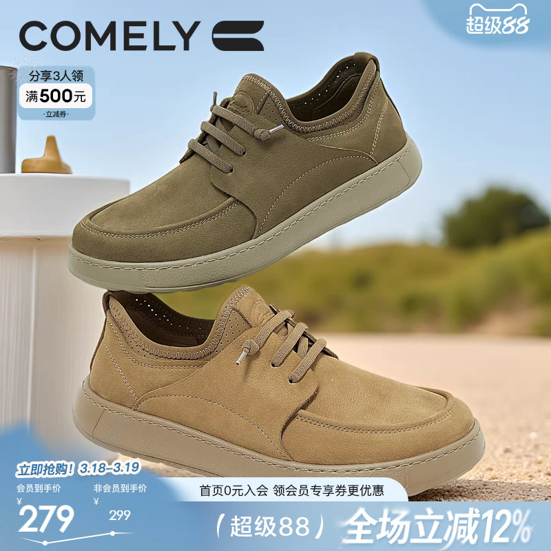 康莉牛皮工装鞋男款休闲鞋春季新款真皮低帮大黄鞋复古勃肯鞋