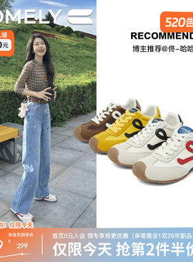 康莉复古阿甘鞋休闲鞋女百搭春秋新款松弛感黄色德训鞋超火薄底鞋