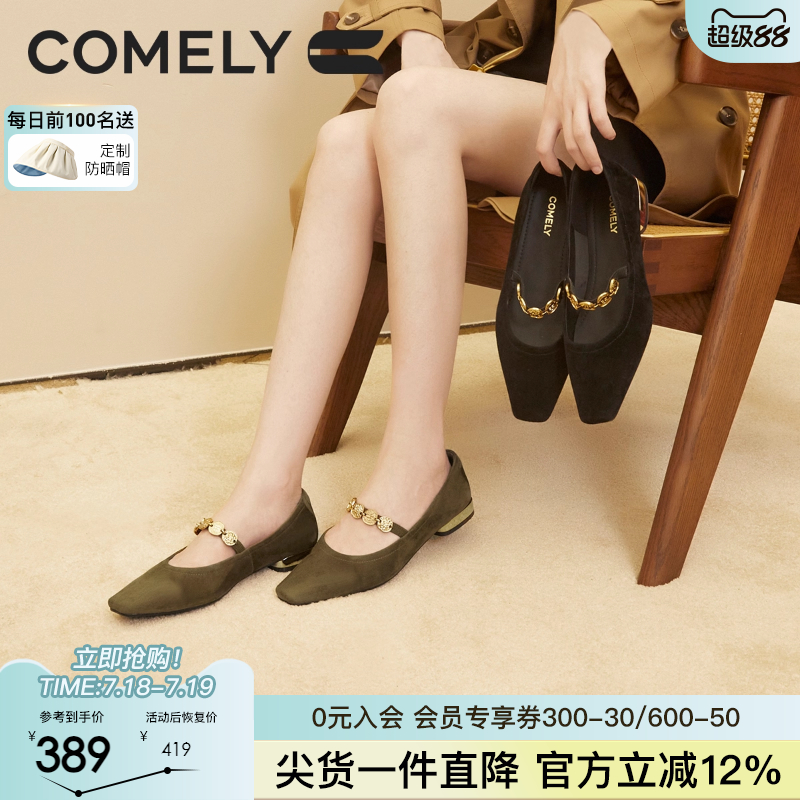 康莉玛丽珍鞋平底单鞋
