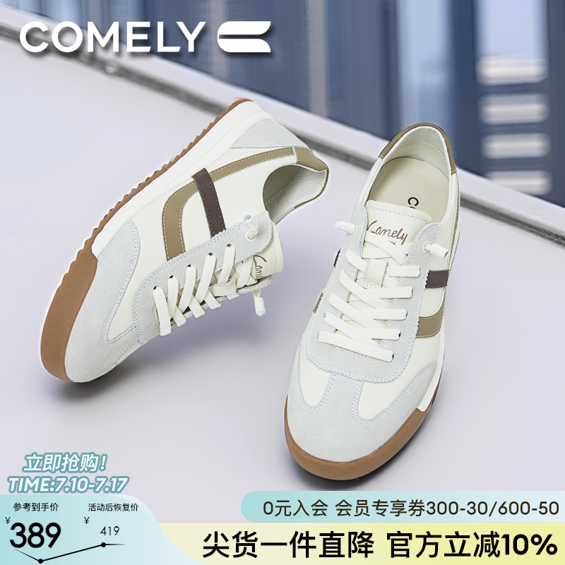 康莉牛皮革潮流休闲鞋德训鞋男鞋2025新款春季真皮板鞋透气阿甘鞋