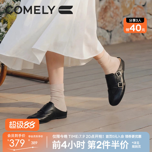 康莉黑色布洛克穆勒鞋女