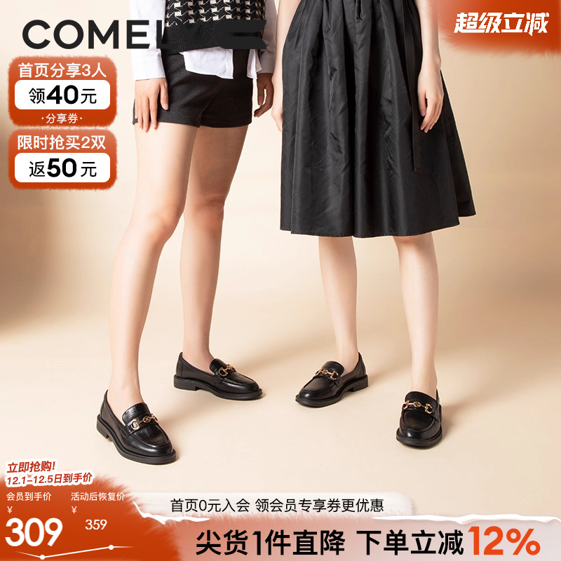 康莉复古金属扣英伦风乐福鞋