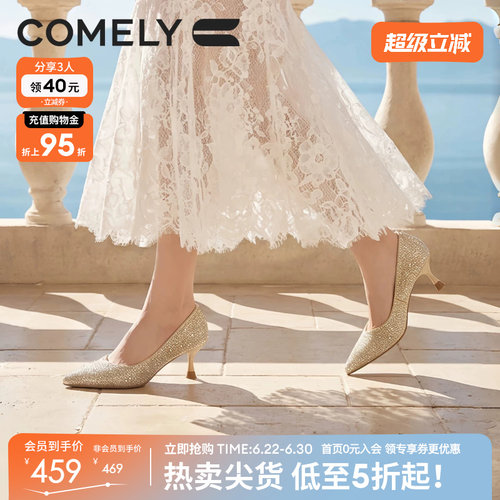 康莉金色闪钻尖头不累脚婚鞋