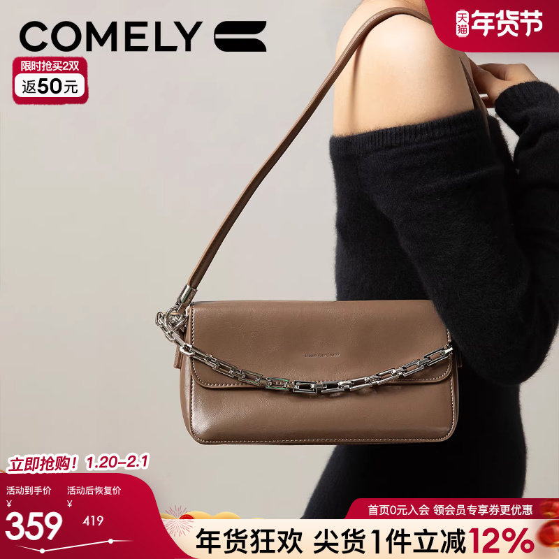 康莉商场同款单肩包女2025春斜挎包链条百搭质感休闲腋下女包,箱包皮具/热销女包/男包,腋下包,淘宝优惠券,粉丝福利购,淘宝优惠卷