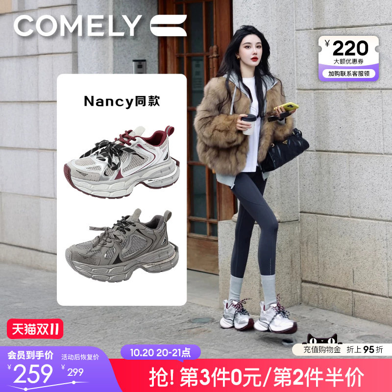 康莉厚底老爹鞋女春秋新款百搭小个子炸街安可拉红时尚休闲运动鞋