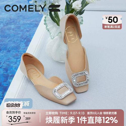 康莉低跟水钻方扣绝美凉单鞋