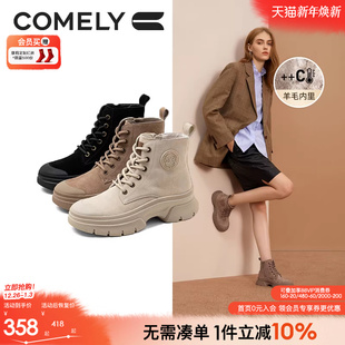 靴子 靴短靴女鞋 康莉羊毛里厚底马丁靴女冬新款 加绒真皮复古工装