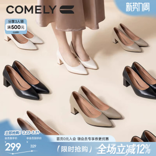 女高跟浅口尖头简约羊皮粗跟简约职业工作鞋 单鞋 新款 康莉春季