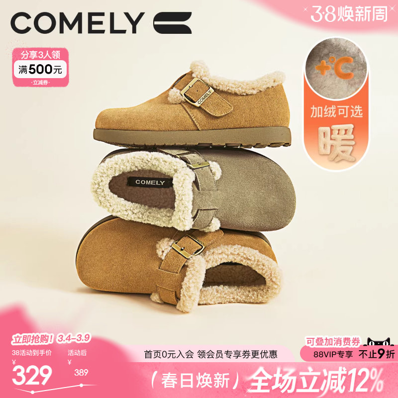 羊苗子同款康莉雪地靴女冬季新款加绒毛毛棉靴保暖加厚全包勃肯鞋