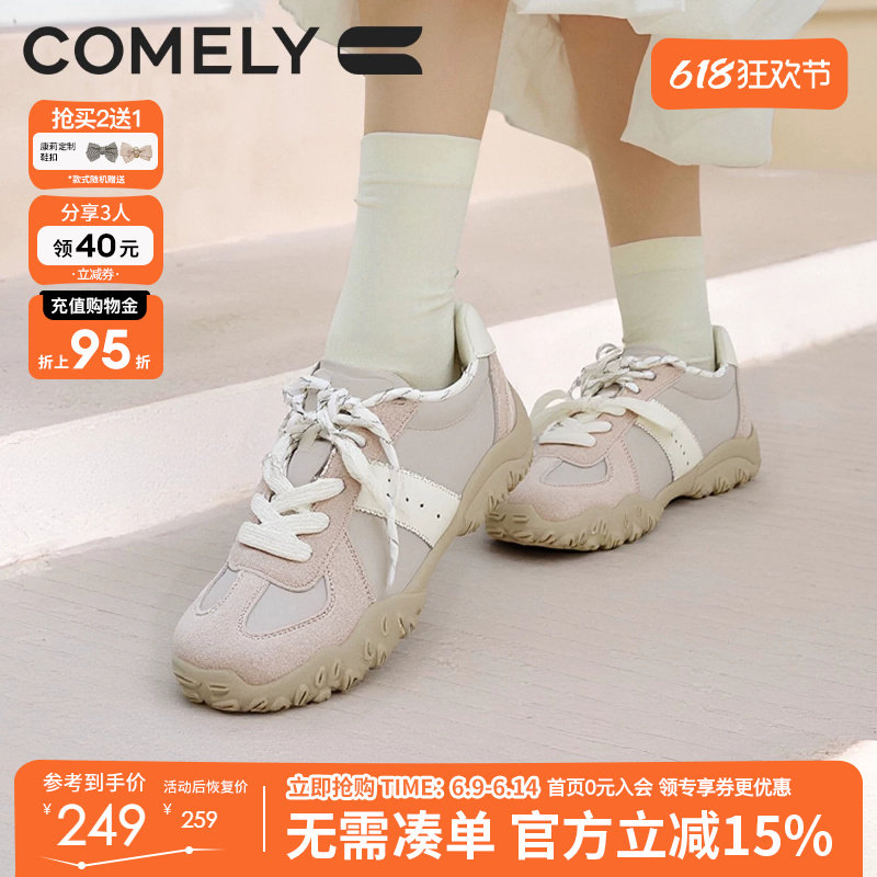 康莉阿甘德训鞋女款春秋新款通勤休闲鞋增高厚底运动鞋黄色旅游鞋