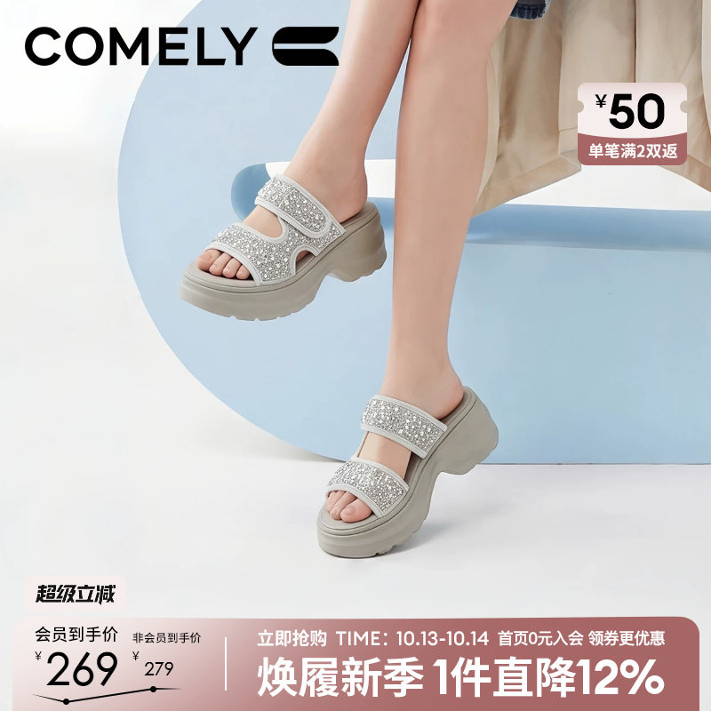 康莉拖鞋女外穿夏26年夏季新款厚底休闲圆头法式精致一字小凉拖鞋