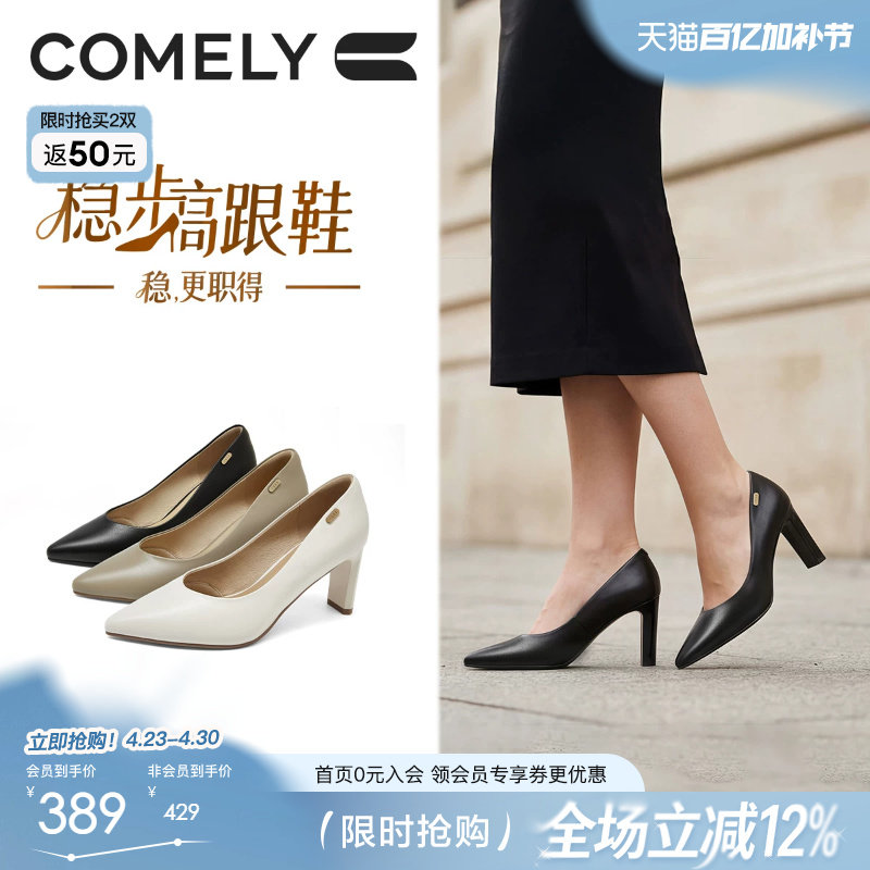 康莉2026春季新款真皮黑色高跟鞋粗跟尖头通勤百搭气质不累脚单鞋