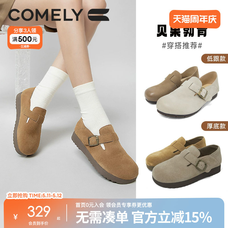 康莉真皮勃肯鞋女新款春秋单鞋增高休闲鞋厚底鞋全包软底博肯鞋子
