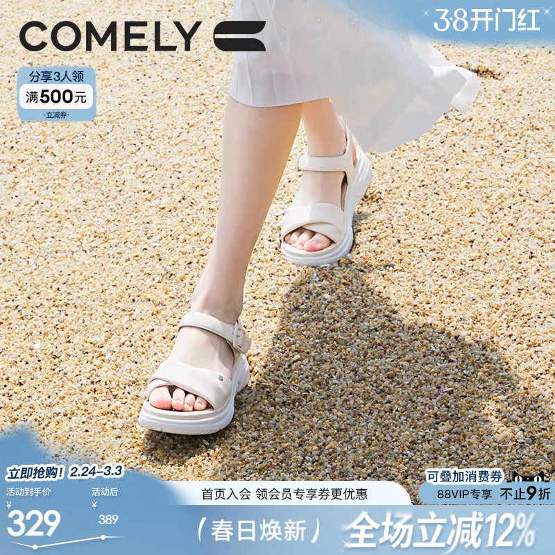 康莉休闲凉鞋女夏季新款运动真皮魔术贴厚底软底户外沙滩凉鞋鞋子