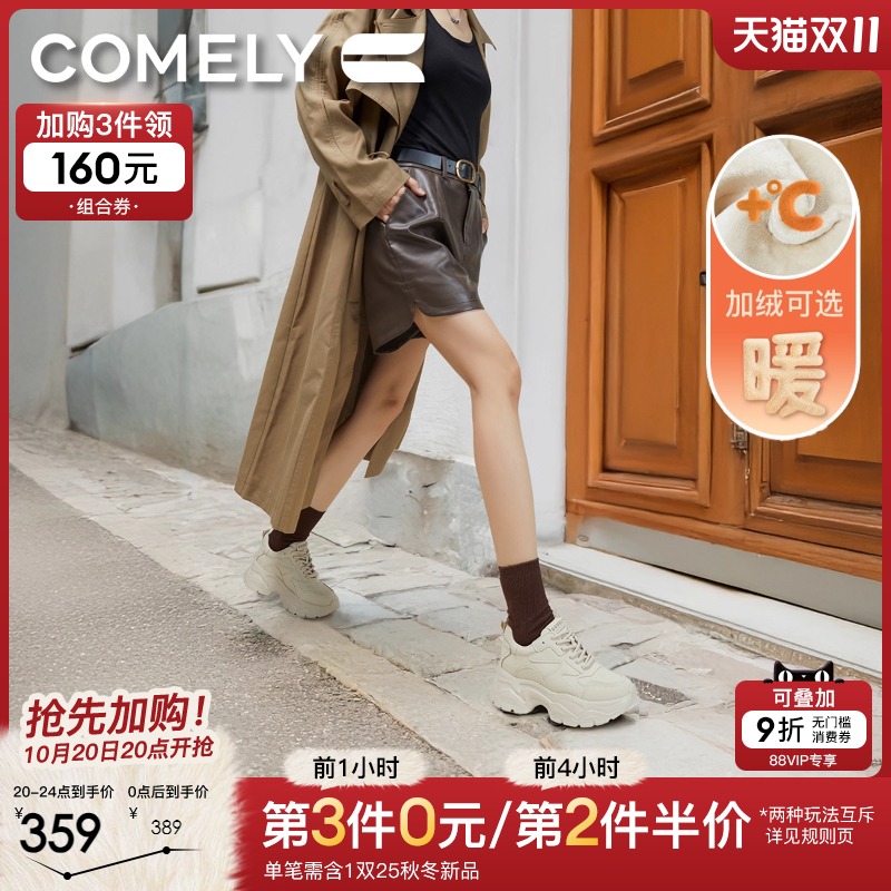 康莉厚底老爹鞋舒适运动鞋