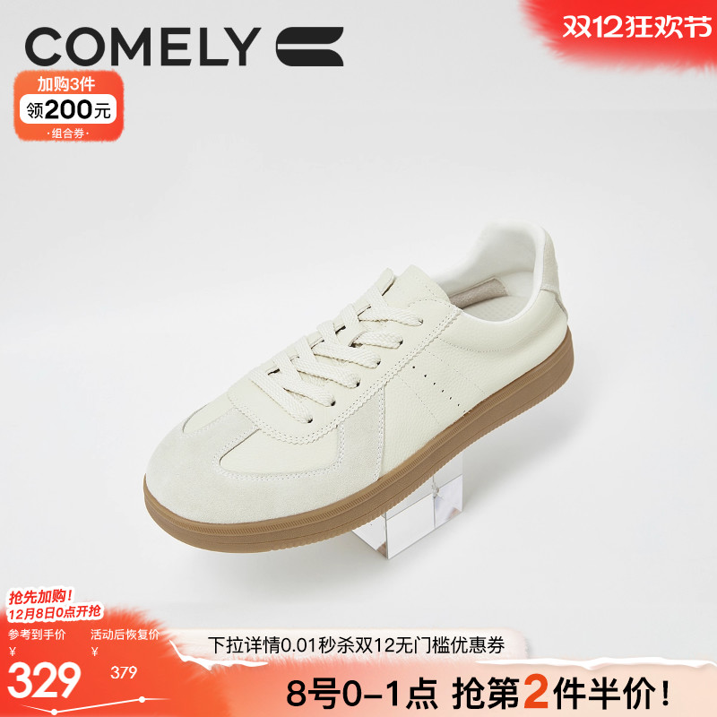 康莉德训鞋男运动休闲鞋