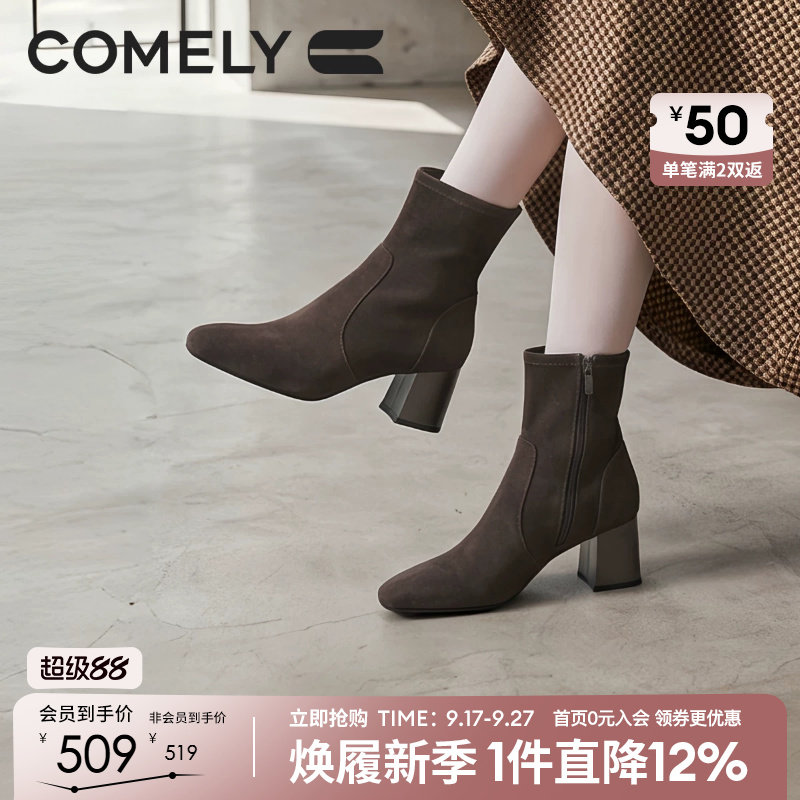 康莉秋冬羊皮粗跟显瘦棕色短靴