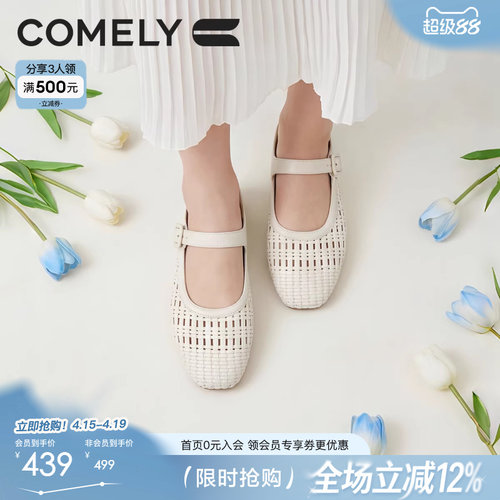 康莉编织羊皮包头拖鞋女穆勒鞋