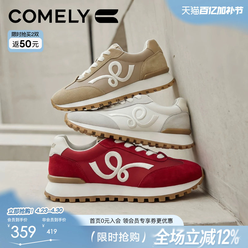 康莉杏色复古阿甘鞋厚底休闲鞋26春季新款德训鞋真皮运动慢跑鞋子