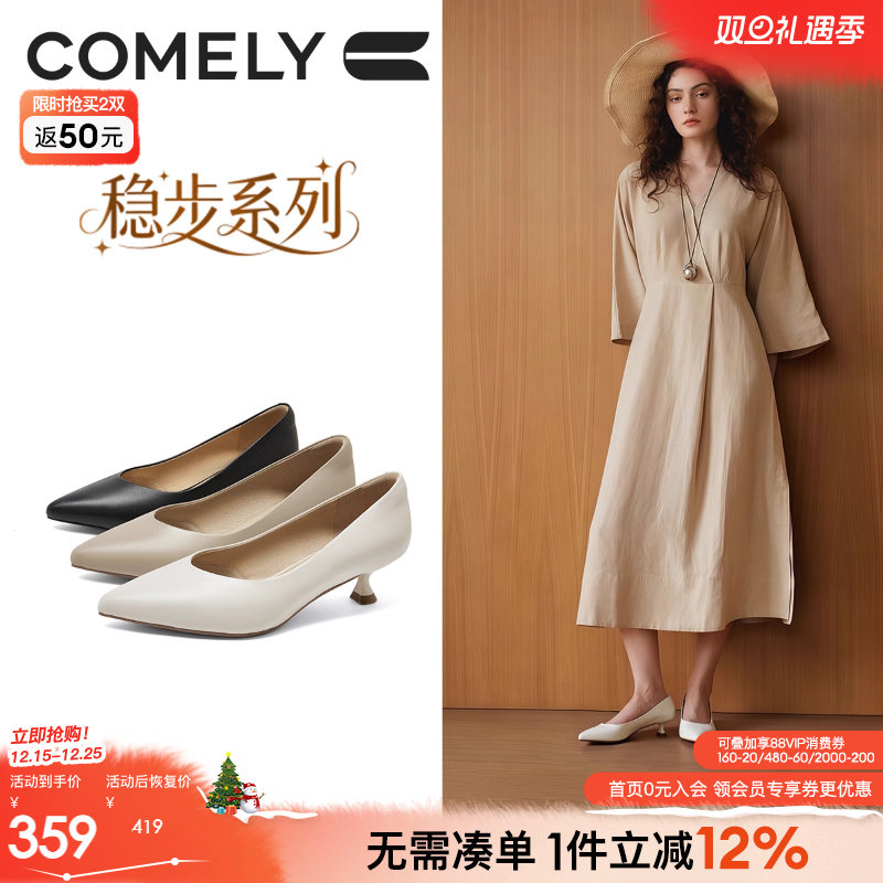 明星同款 康莉商场新款高跟鞋女真皮时尚通勤职业尖头不累脚单鞋