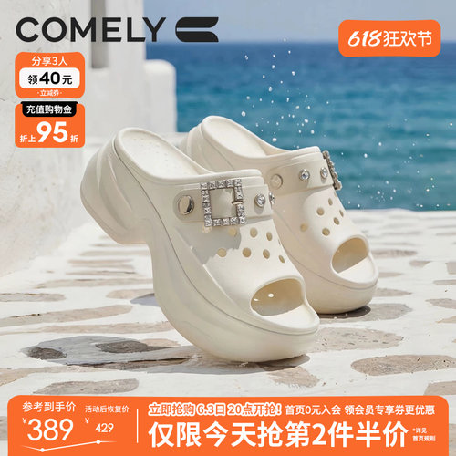 康莉厚底一字拖鞋女增高露趾凉拖