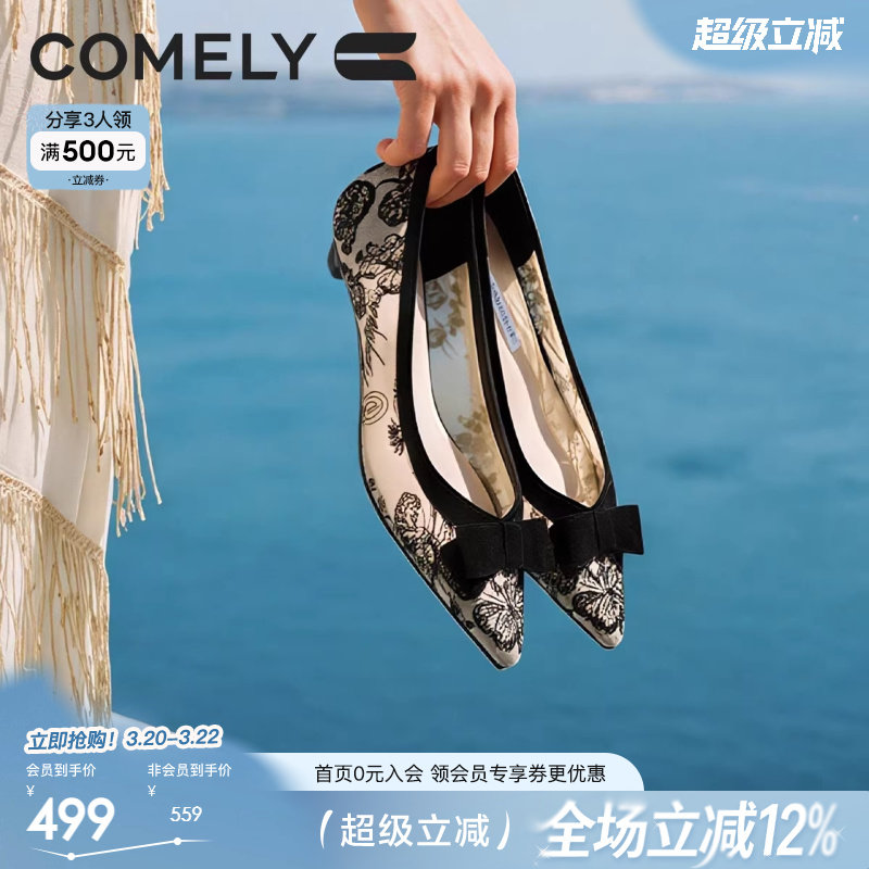 康莉新中式蝴蝶结尖头平底鞋2026春夏商场新款蕾丝优雅单鞋网纱鞋