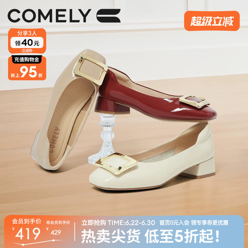 康莉方扣单鞋时尚工作单鞋