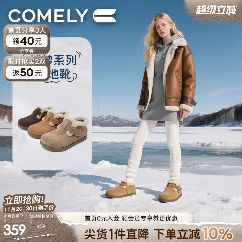 康莉高帮勃肯鞋加绒保暖