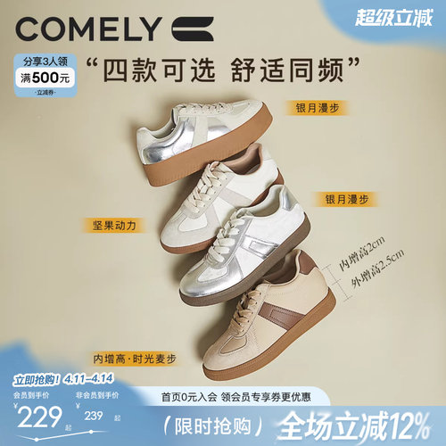 内增高德训鞋康莉厚底显高