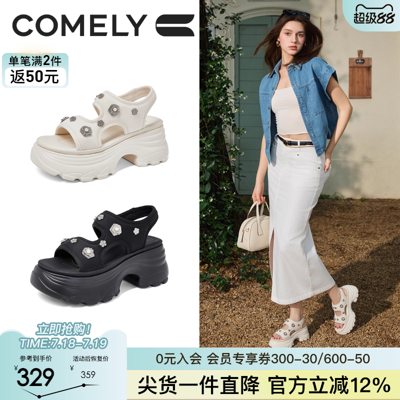康莉运动凉鞋女2025年夏季新款外穿休闲厚底增高老爹凉鞋沙滩鞋