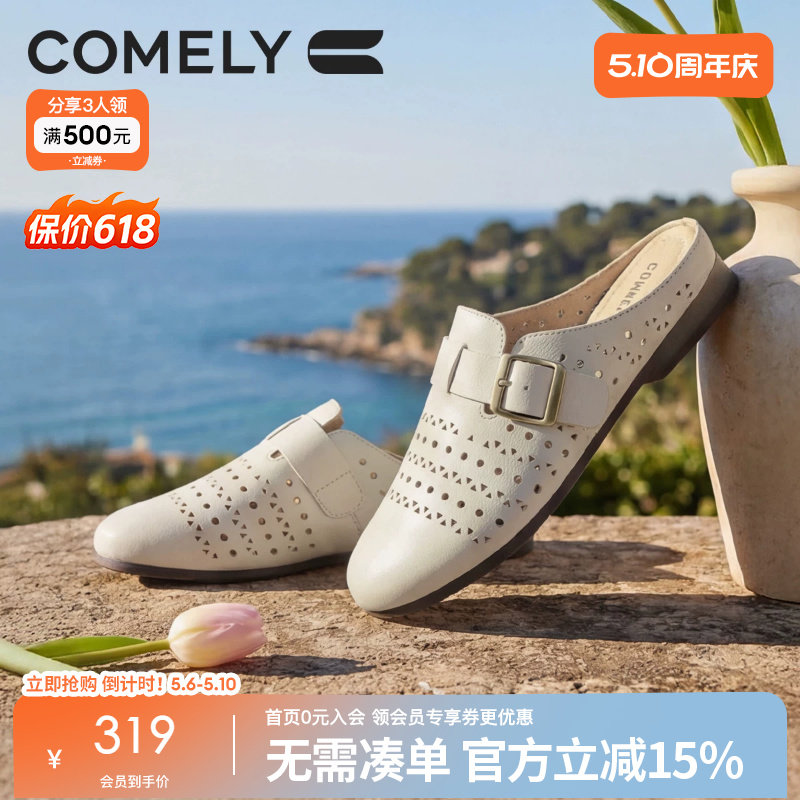康莉透气镂空羊皮包头半拖鞋女夏季新款真皮软底外穿粗跟穆勒鞋子
