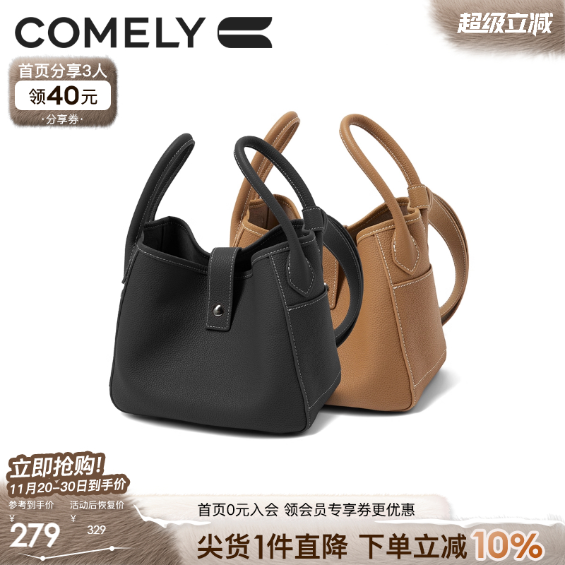 康莉单肩包通勤斜跨包手拎包