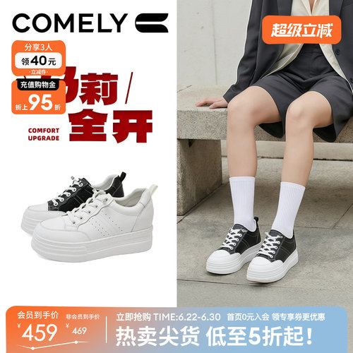 康莉增高厚底小白鞋女2026春秋新款运动鞋休闲板鞋商场同款61205D