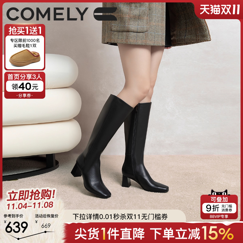 康莉长筒靴真皮骑士靴