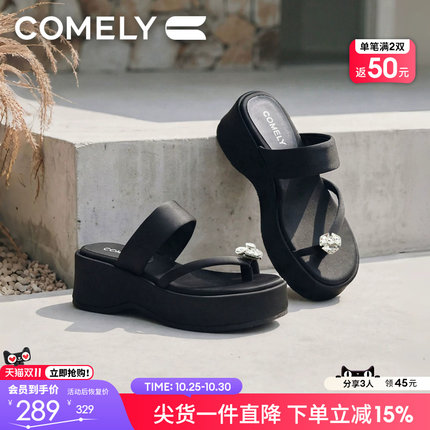 康莉夹趾拖鞋女外穿26年夏季新款法式高级感凉拖鞋商场同款63381B