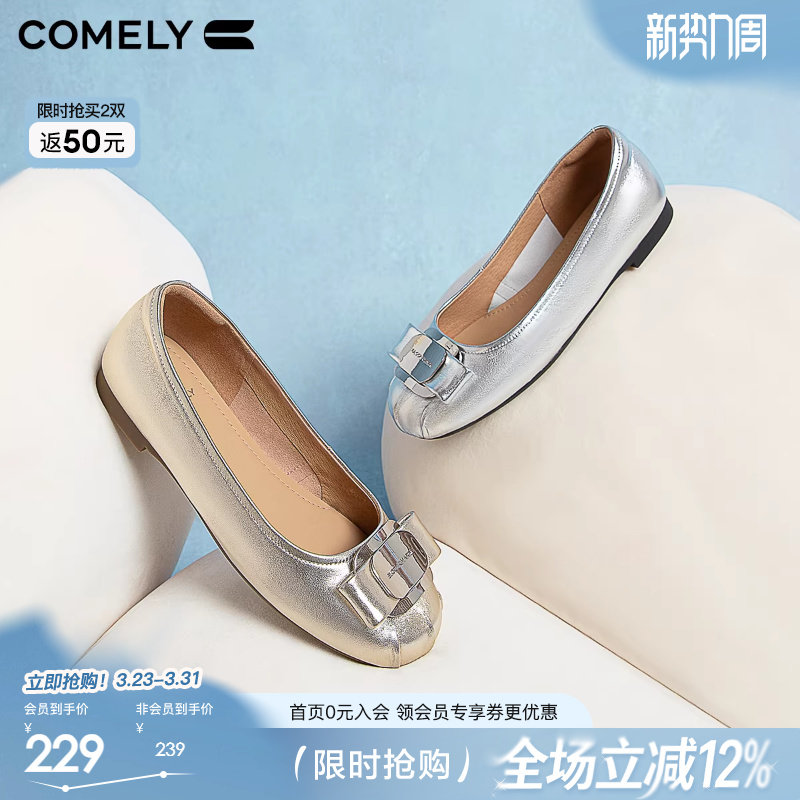 康莉真皮舒适平底浅口单鞋女春秋通勤低跟一脚蹬软底不累脚女鞋子